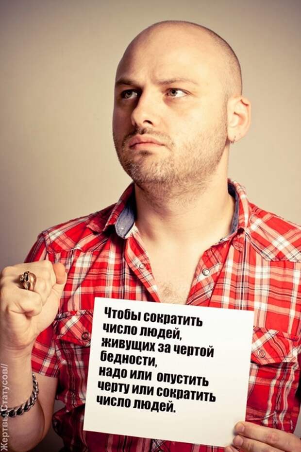 прикольные статусы в картинках 2 (466x700, 218Kb)