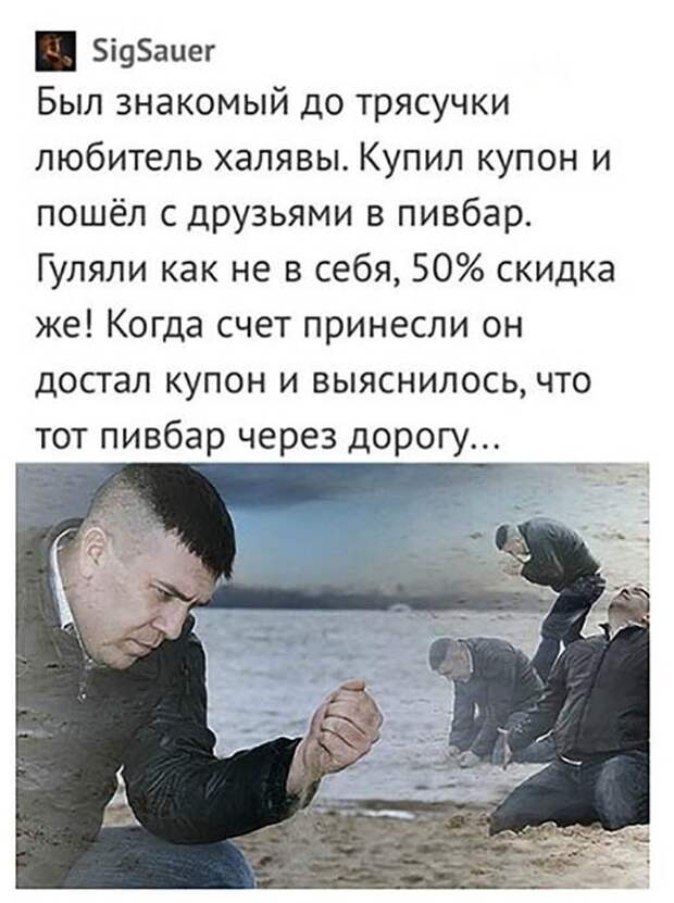 Фейл ) Фейл )
