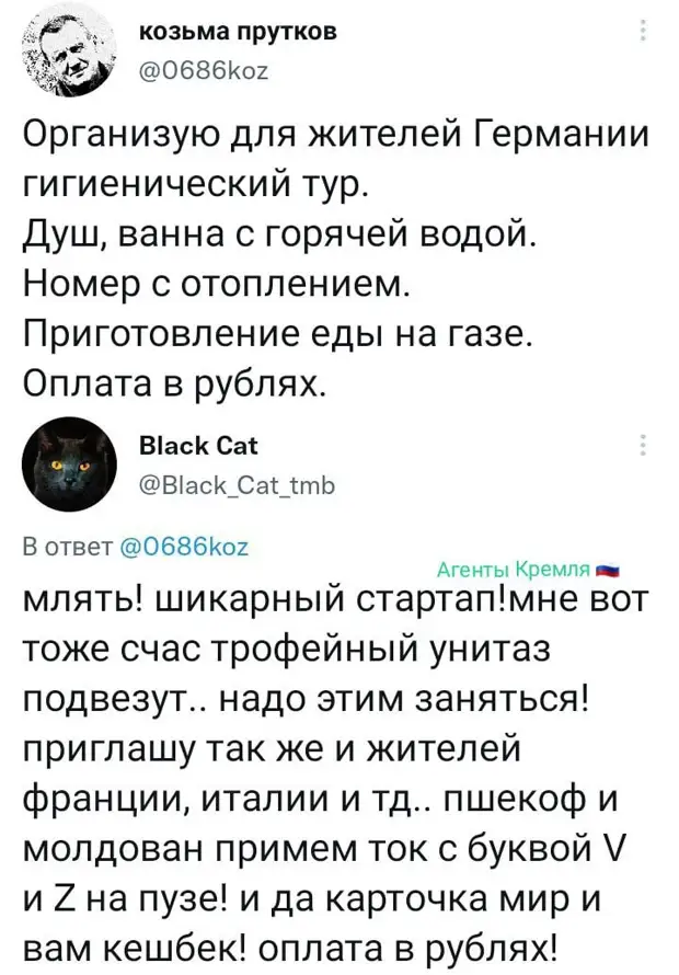 Санкции реально работают!