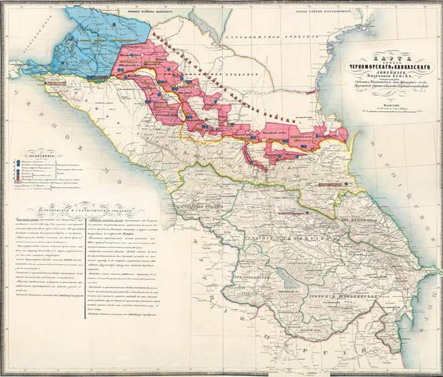 Карта Черноморского и Кавказского линейных казачьих войск
