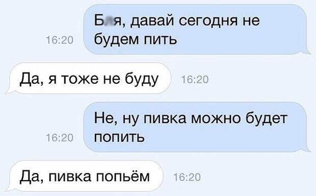 Очень смешные SMS диалоги