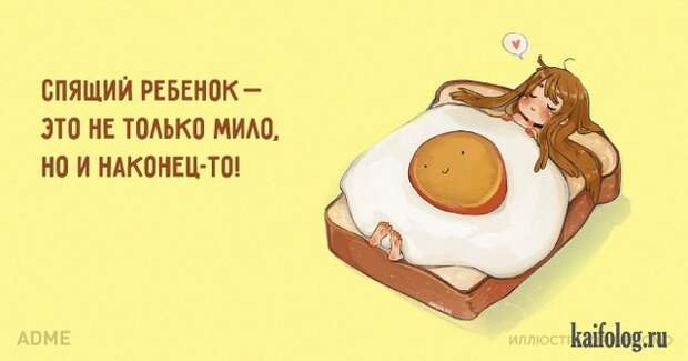 Открытки про детей и родителей (40 картинок)