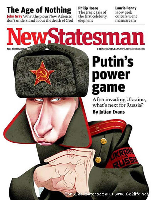 Путин