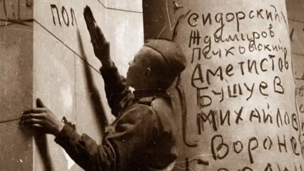 Странно: ни одной надписи на Рейхстаге на английском языке...
