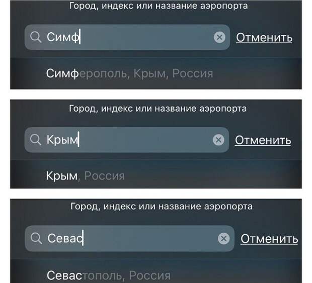 Украинцы требуют «запретить продукцию сепаратистской компании Apple» Украинцы требуют «запретить продукцию сепаратистской компании Apple»