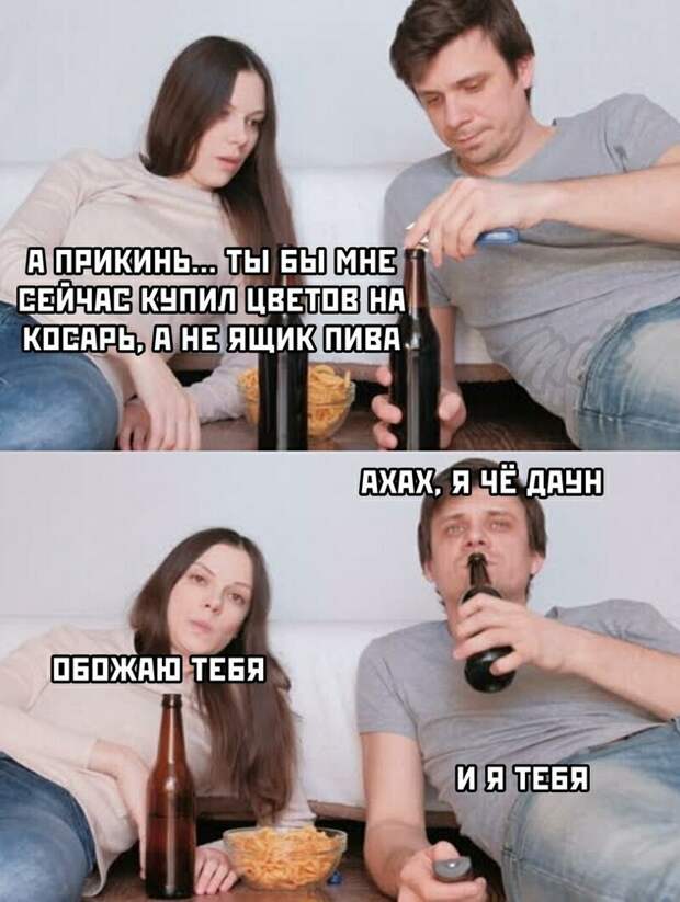 16. Фантастика, таких девушек не существет
