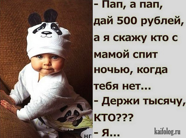 Открытки про детей и родителей (40 картинок)
