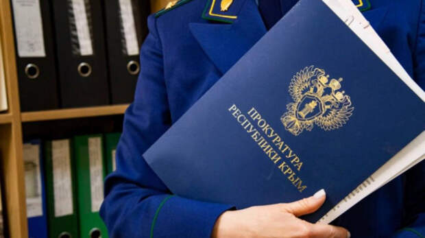 Прокуратура требует снизить плату за содержание многоквартирных домов в Бахчисарайском районе