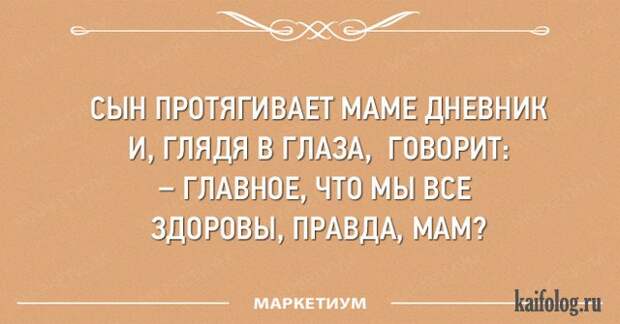 Открытки про детей и родителей (40 картинок)