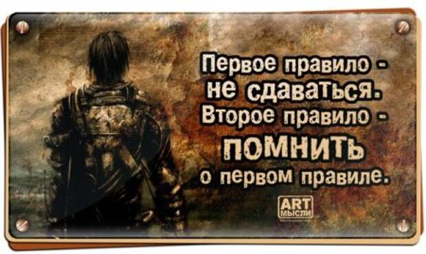 Фразы в картинках...