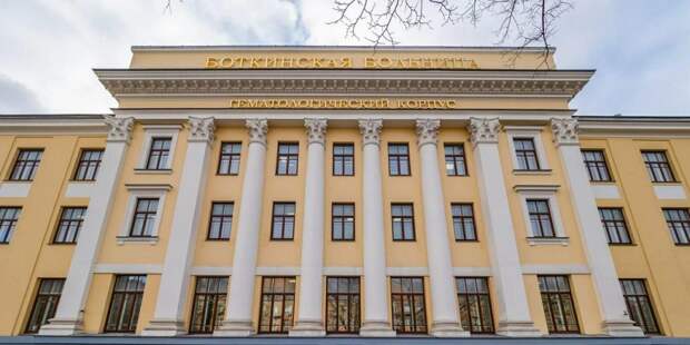 Собянин рассказал о ходе модернизации крупнейшего стационара Москвы. Фото: mos.ru