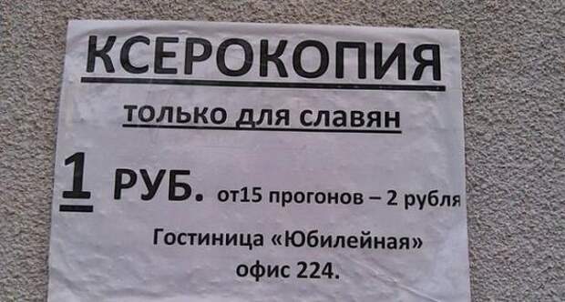 Надписи,объявления
