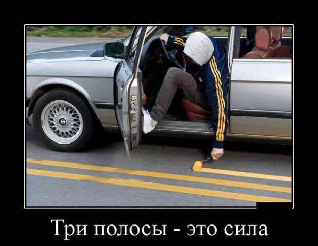 Демотиваторы (30 фото) Демотиваторы (30 фото)
