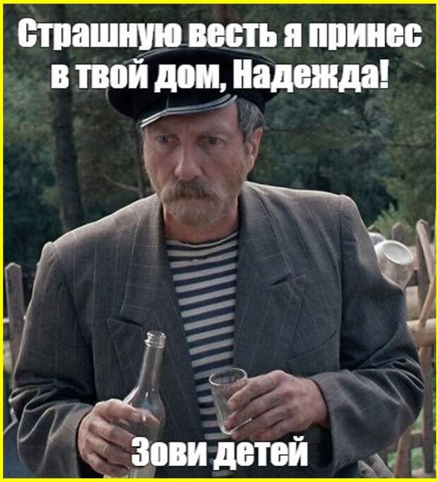 Последние события в мире с юмором и сарказмом