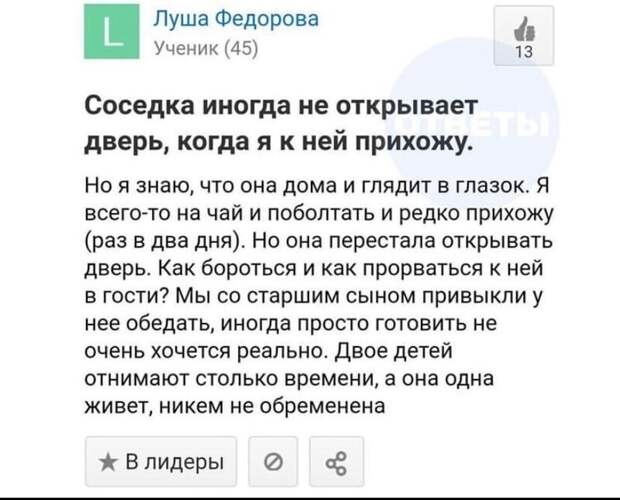 Когда простота хуже воровства Когда простота хуже воровства
