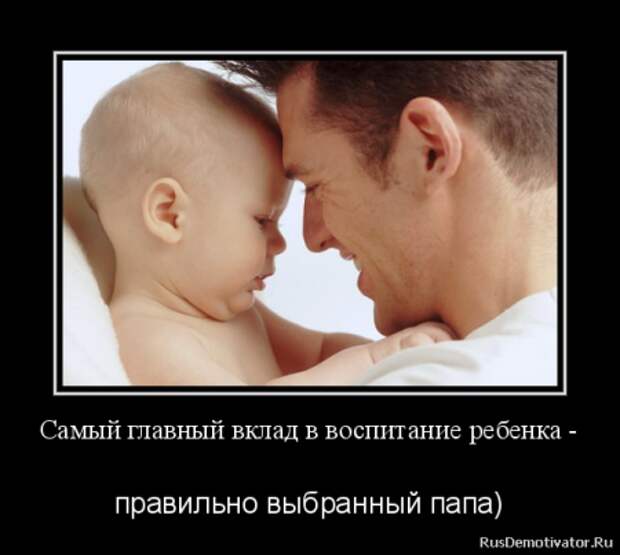 Демотиваторы от Спайси, юмор продолжается.
