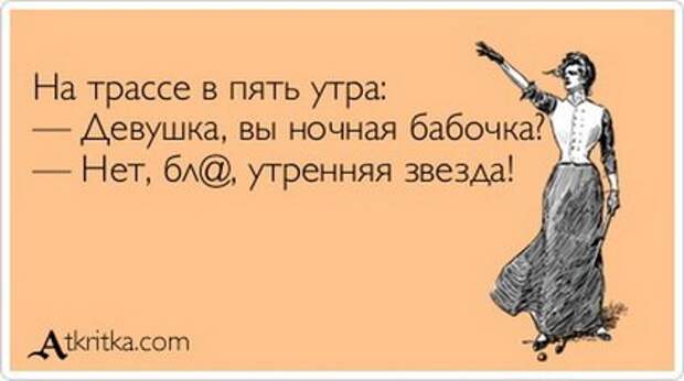 Совершенно секретно! Перед прочтением - съесть.