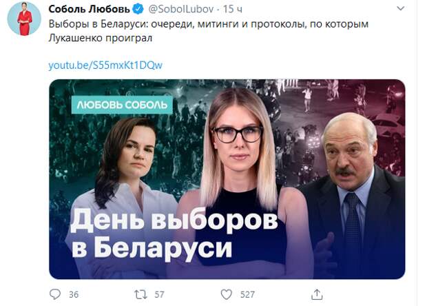 Реакция на выборы белорусского президента вскрыла истинного работодателя Навального