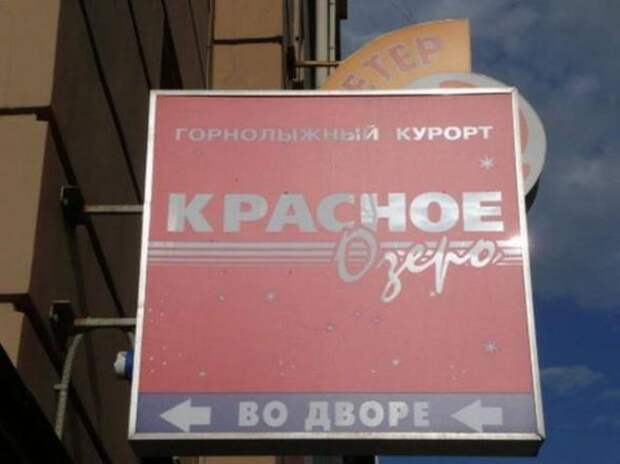 Двигатель торговли 110