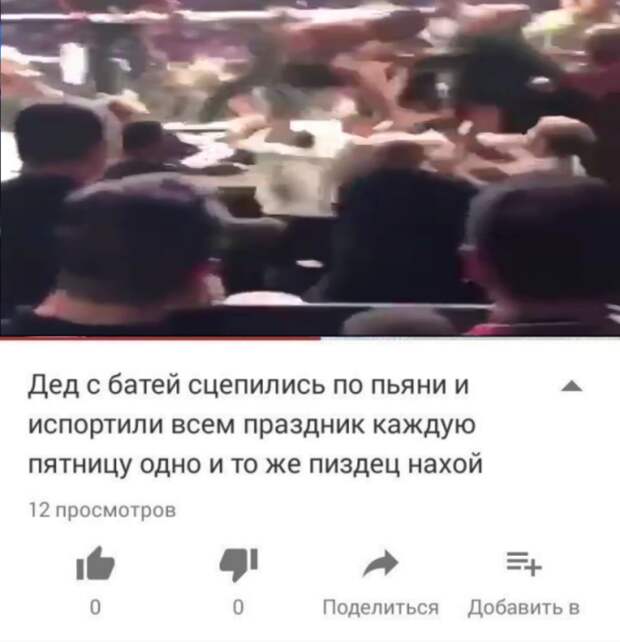 Нурмагомедов победил Макгрегора