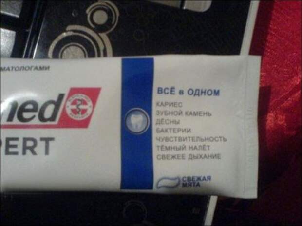 Забавные надписи