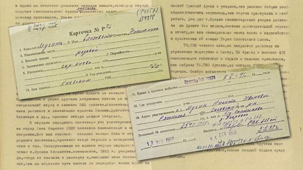 МО рассекретило документы о Киевской оборонительной операции