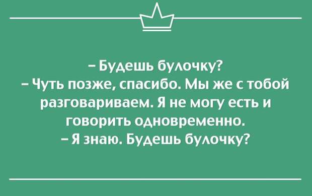 25 саркастичных открыток открытки, сарказм, юмор