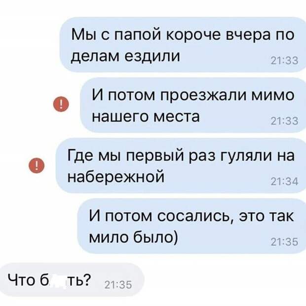 Ну очень неловкая ситуация Ну очень неловкая ситуация
