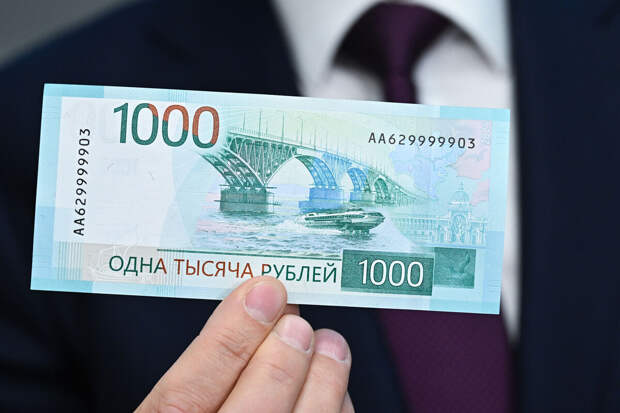 Кипшидзе: на новой купюре в 1000 рублей нет христианских символов