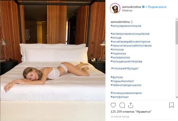 Кристина Асмус разделась перед подписчиками в Instagram 