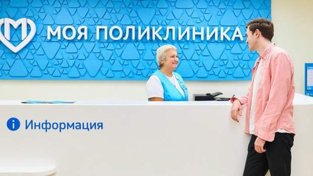 Социальные учреждения столицы во время майских выходных перейдут на особый график работы