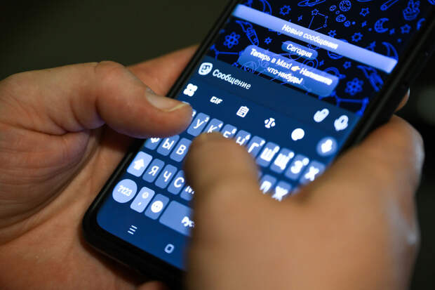 В мессенджере Max зарегистрировались уже 80 млн человек