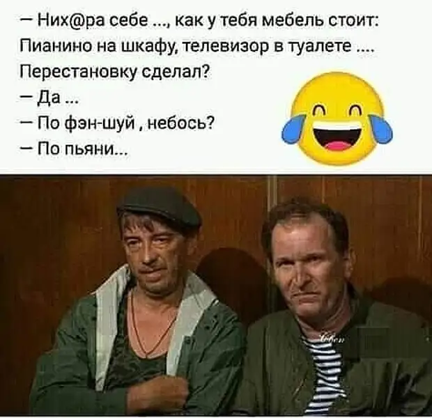 Мужик! Помни! Молчание у баб - это не знак согласия, это предвестие беды льете, когда, давайте, тобой, спать, индейку, только, Иванов, застал, злостного, должника, обедом, жареную, разрезал, Моисеевич, вернёте, Потерпите, немного, сейчас, кушаете