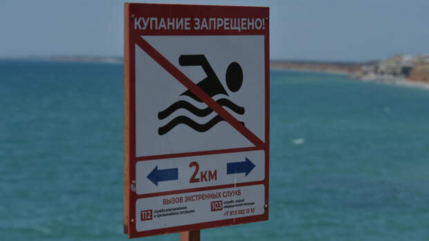 Более 75% россиян плохо знают правила безопасного поведения на воде