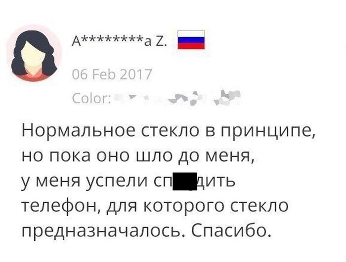 Подборка юмора из соцсетей (20 фото)