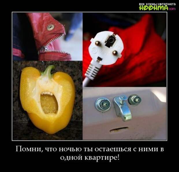 Подборка отличных демотиваторов Подборка отличных демотиваторов