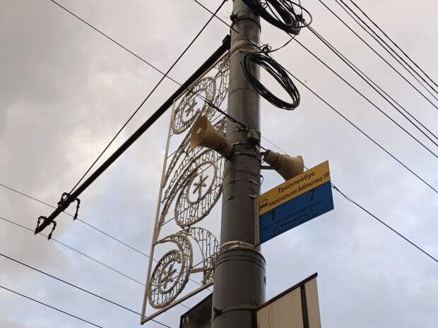 В Удмуртии ввели сигнал «Опасное небо»