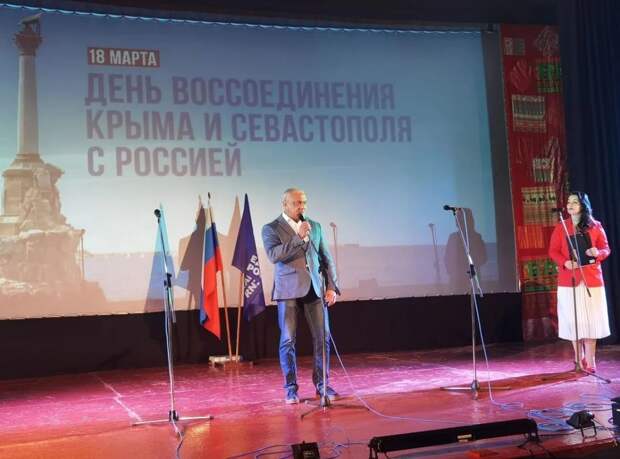 В Ясногорском районе концерт отметил День воссоединения Крыма с Россией