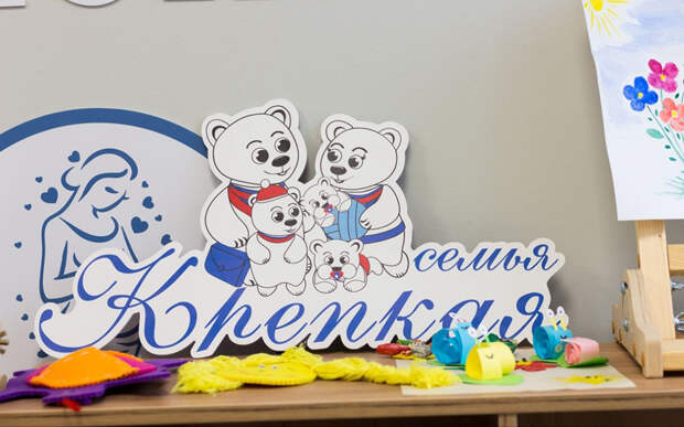 Рязанскому центру социальной помощи «Семья» исполнилось 17 лет