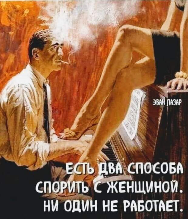 Сицилийская пословица. Как вам? Сицилийская пословица. Как вам?