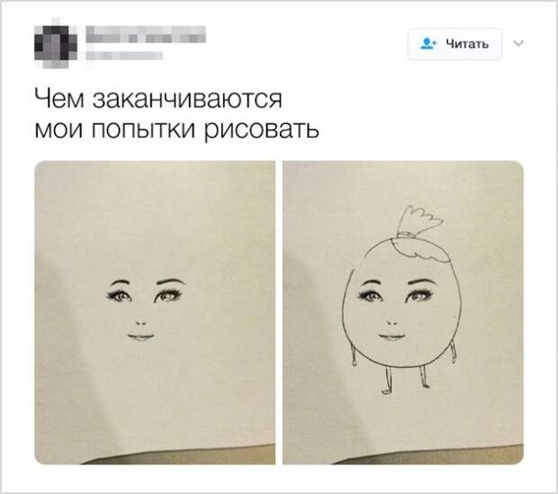 Смешные твиты от людей с хорошим чувством юмора (20 скриншотов)