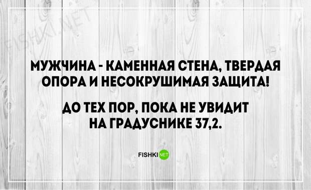 20 беспощадно правдивых открыток о мужчинах 20 беспощадно правдивых открыток о мужчинах мужчины, открытки