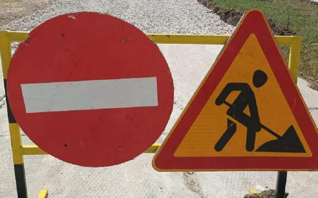 В Рыбном на ночь перекроют две улицы