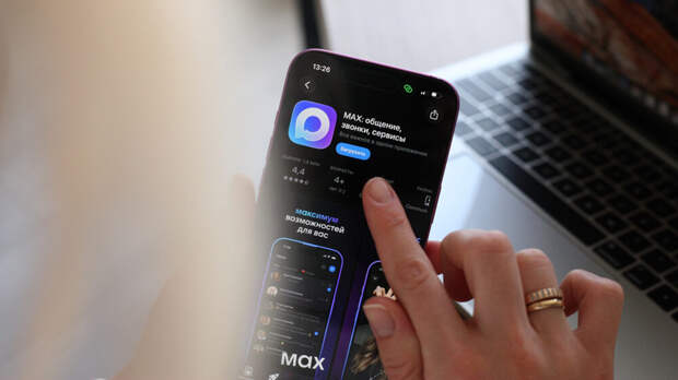 Банки раскритиковали идею подтверждать финансовые операции через MAX