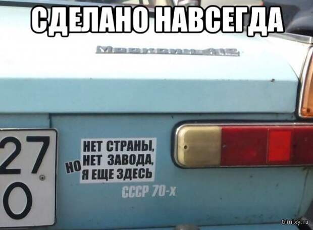 Пост хорошего настроения Пост хорошего настроения