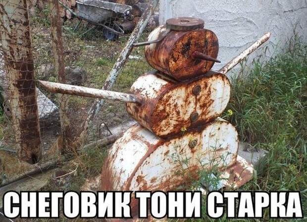 Прикольные картинки Прикольные картинки