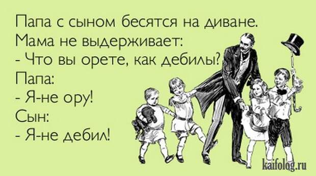 Открытки про детей и родителей (40 картинок)