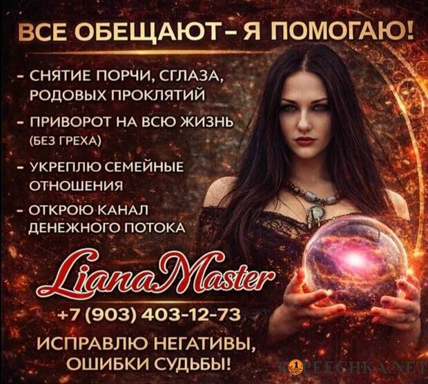 Гадание таро. Помощь в сложных ситуациях в Макеевке - Договорная