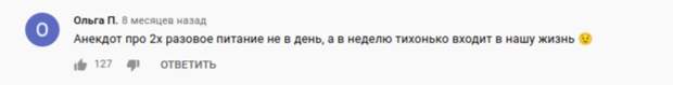 Четыре дня работать: как вам идея? Четыре дня работать: как вам идея?