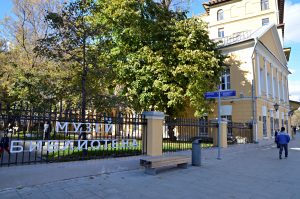 Сотрудники Дома Гоголя проведут кинолекторий «Шурочка». Фото: Анна Быкова